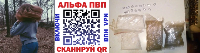 Купить закладку ГАШИШ  Амфетамин  КОКАИН  Меф мяу мяу  Каннабис  Alpha-PVP  Белокуриха
