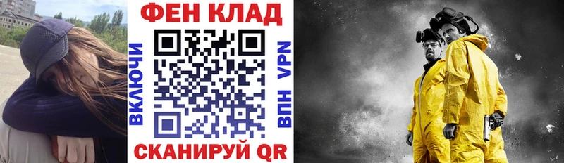 Купить где  Белокуриха  Амфетамин 97% 