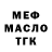 Метадон methadone Prosto Orest