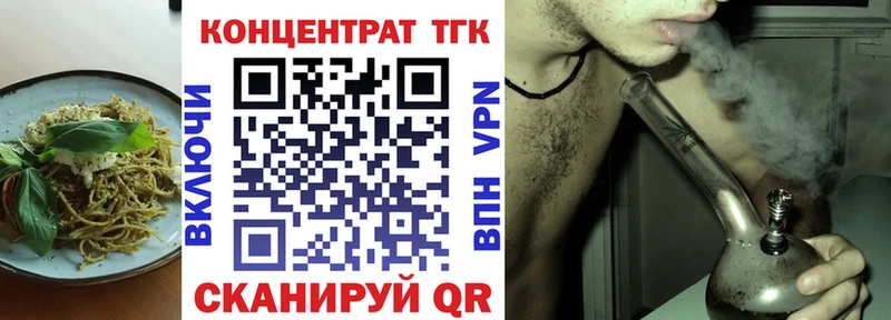 Cannafood конопля  Купить закладки  Белокуриха 