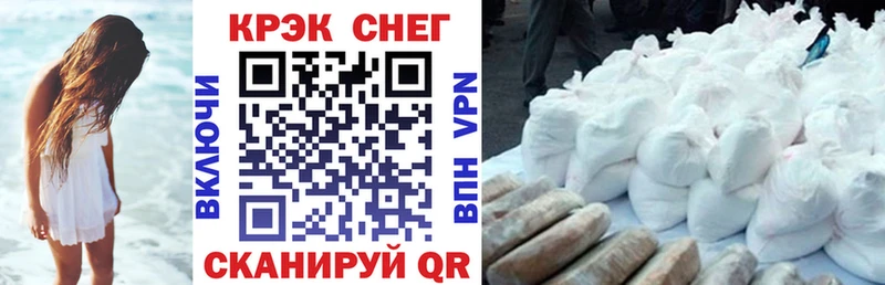 Cocaine 98%  Купить где  Белокуриха 
