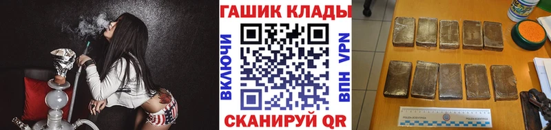 Купить закладки  Белокуриха  Гашиш Ice-O-Lator 