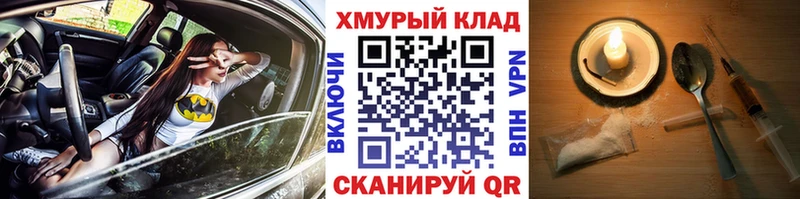 Героин Афган Белокуриха