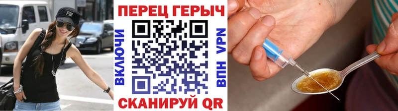 Купить  Белокуриха  Героин гречка 