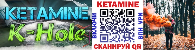 КЕТАМИН ketamine  Купить где  Белокуриха 
