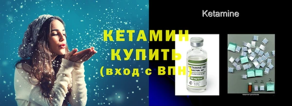 прущий лед Дмитров