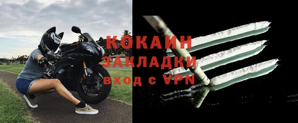 прущий лед Дмитров