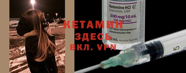 прущий лед Дмитров