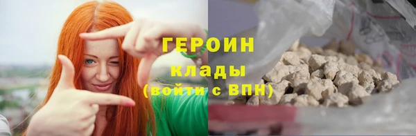 соль ск Дмитровск