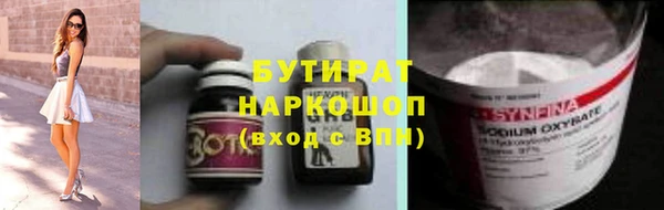 прущий лед Дмитров