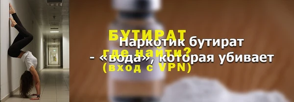 соль ск Дмитровск