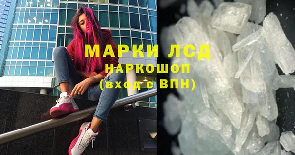 соль ск Дмитровск