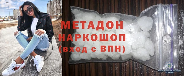 соль ск Дмитровск
