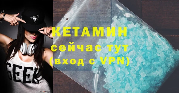 прущий лед Дмитров