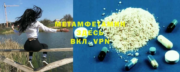 прущий лед Дмитров