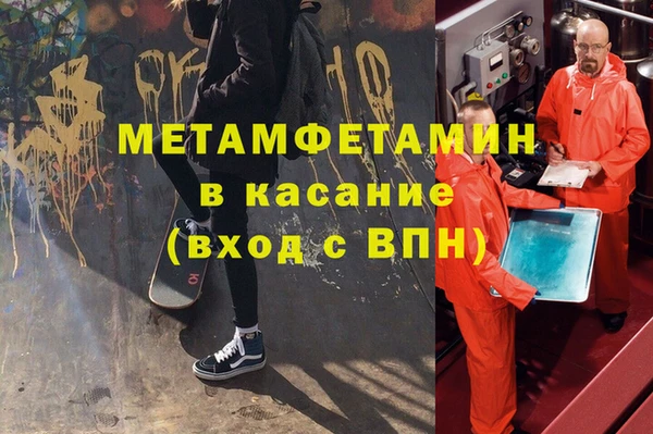 прущий лед Дмитров