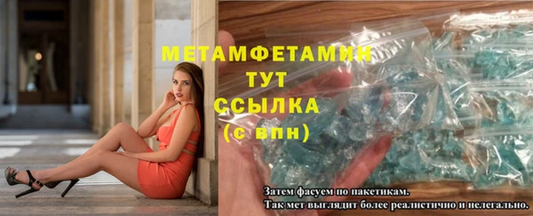 прущий лед Дмитров