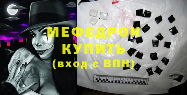 прущий лед Дмитров