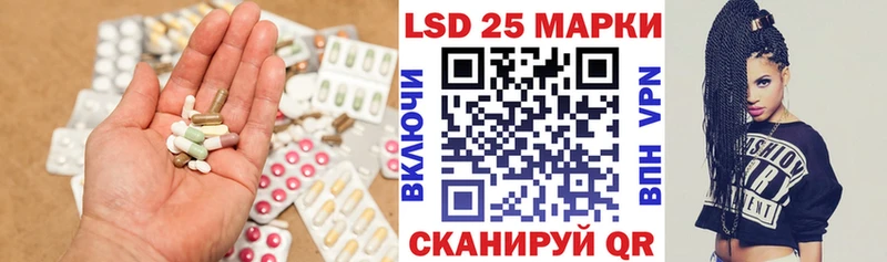 Купить где  Белокуриха  LSD-25 экстази кислота 