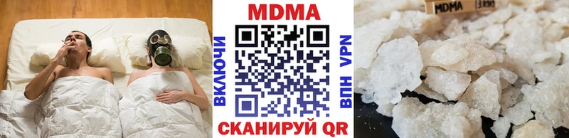 МДМА кристаллы  Купить где  Белокуриха 