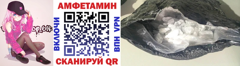 Купить  Белокуриха  Метамфетамин винт 