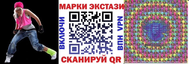 Марки NBOMe 1500мкг  Купить закладки  Белокуриха 